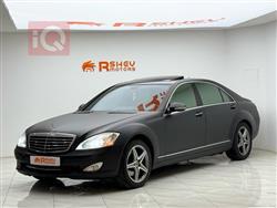 مرسيدس بنز S-Class